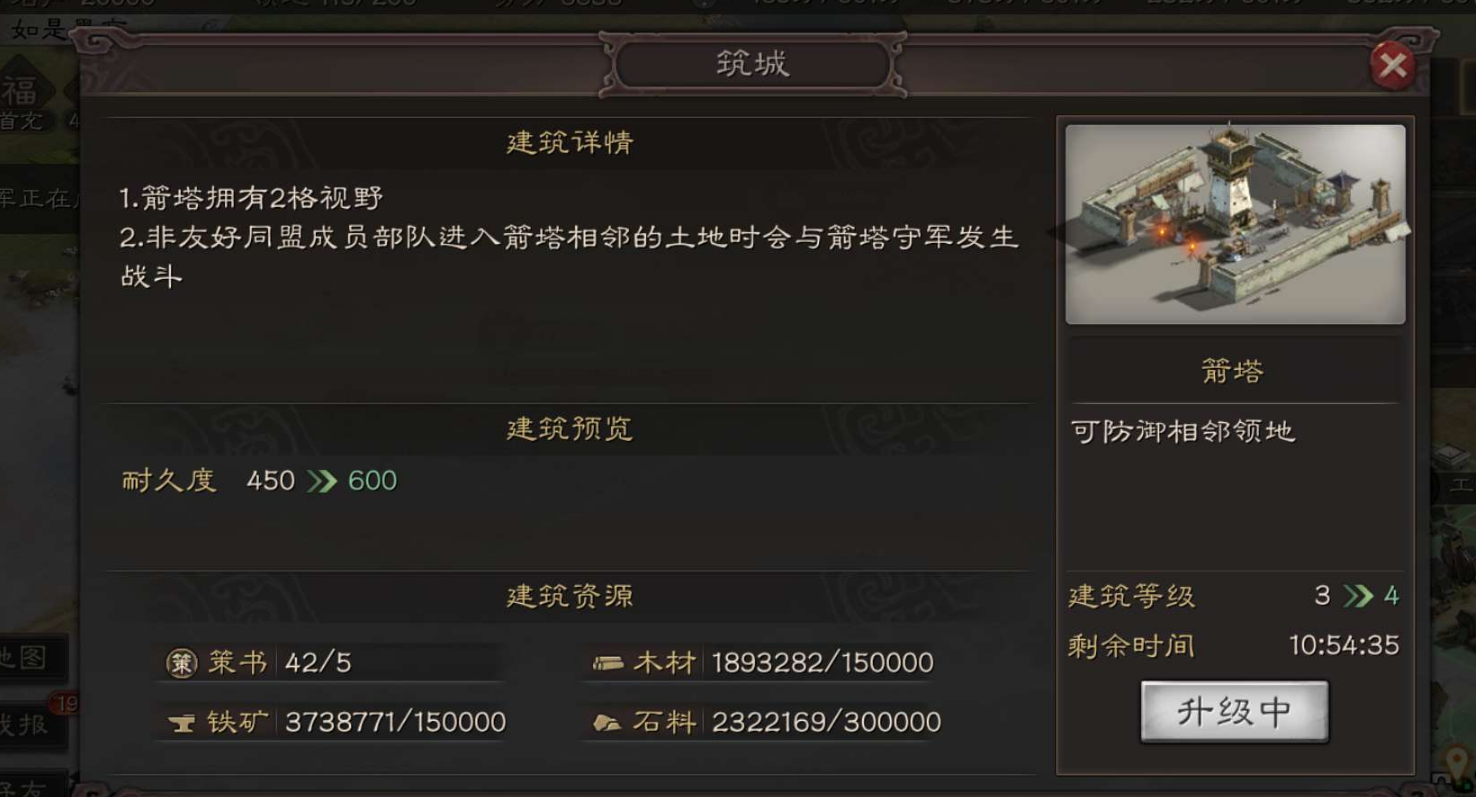 三国志战略版被俘后何处寻求帮助