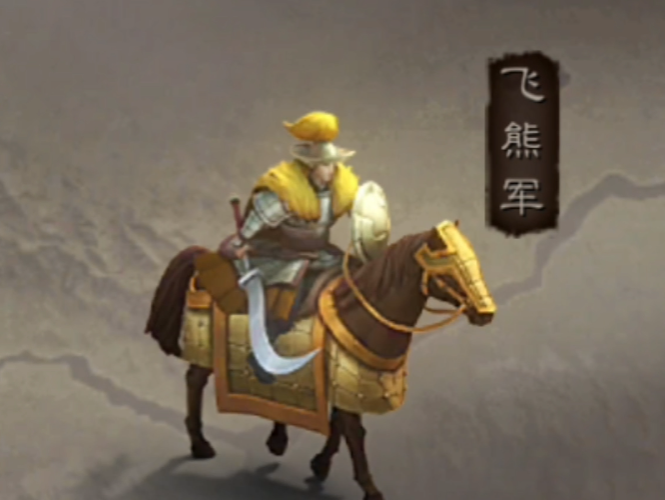 应该如何应对三国志战略版第一枪的威胁