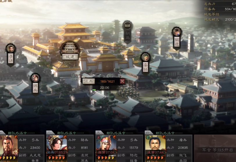 如何刷三国志战略版s4霸业贡献