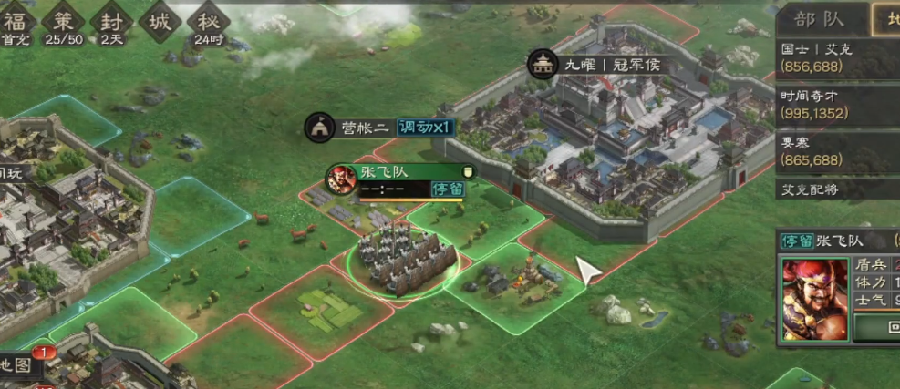 如何提升在三国志战略版露颖中的实力