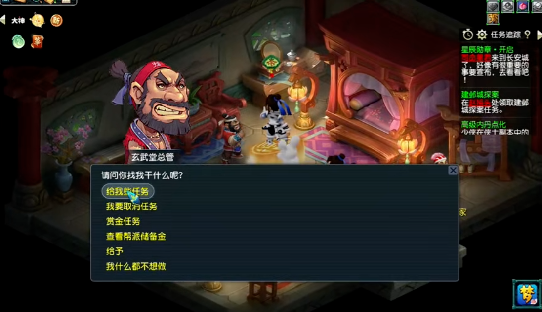 梦幻西游牛头应该和什么道具搭配使用