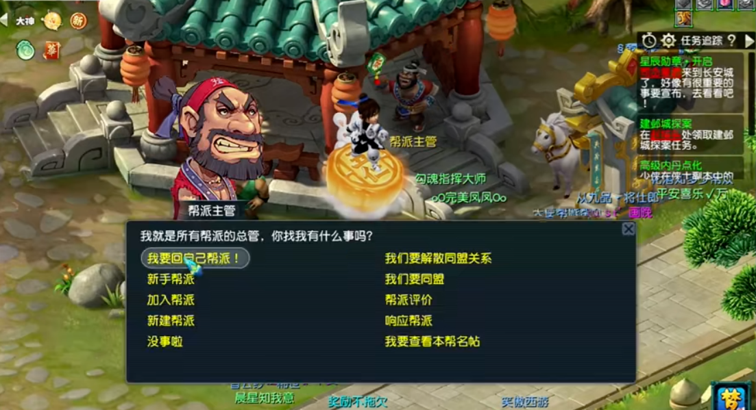 梦幻西游牛头应该和什么道具搭配使用