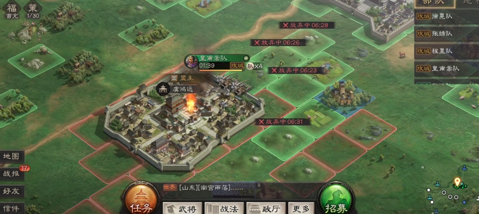 三国志战略版有哪些适合开荒的兵种 三国志战略版有哪些适合开荒的兵种