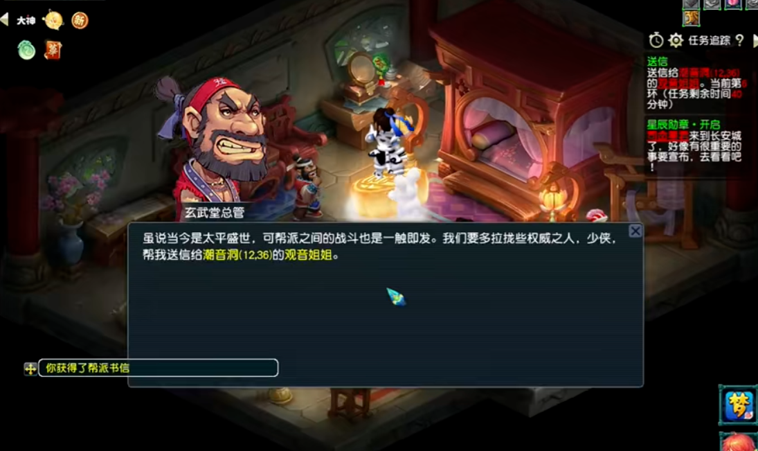 梦幻西游牛头应该和什么道具搭配使用