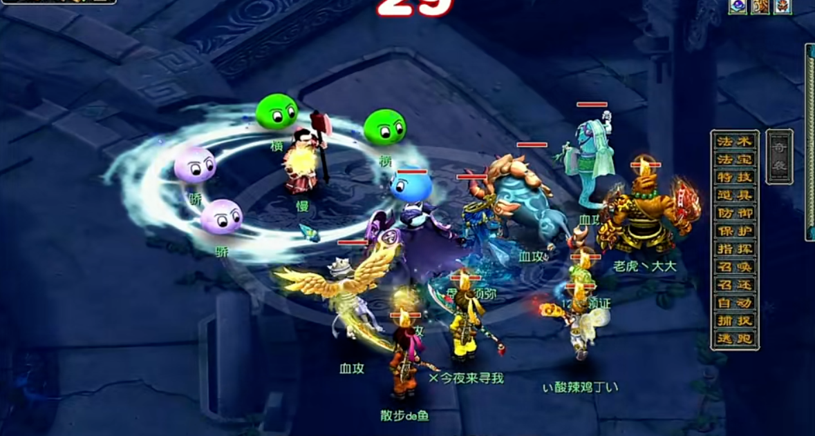 梦幻西游大唐中哪些奇经八脉效果最好