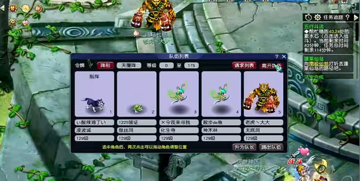 梦幻西游大唐中哪些奇经八脉效果最好