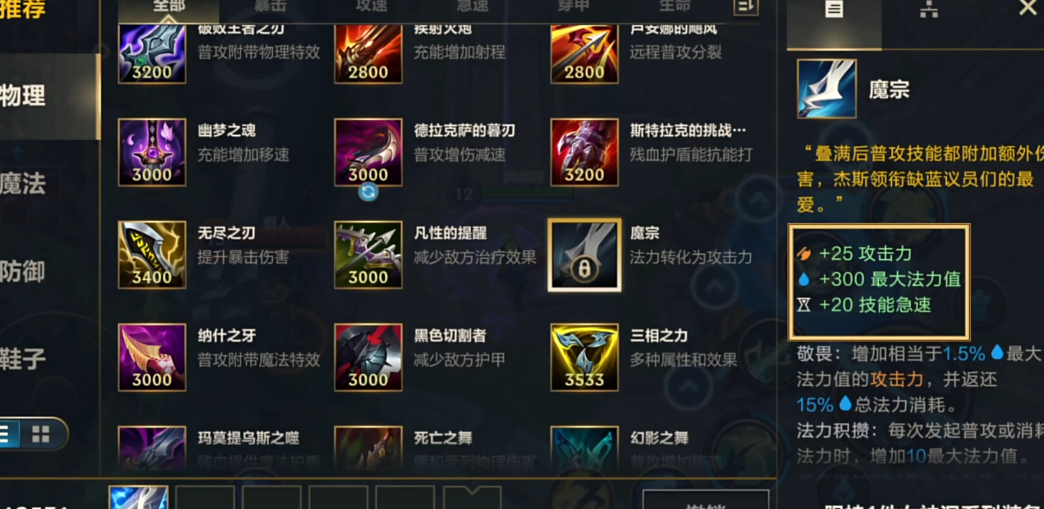 光辉大招对英雄联盟手游中的团队战有何影响