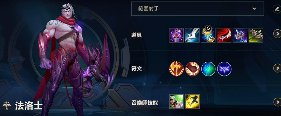 光辉大招对英雄联盟手游中的团队战有何影响