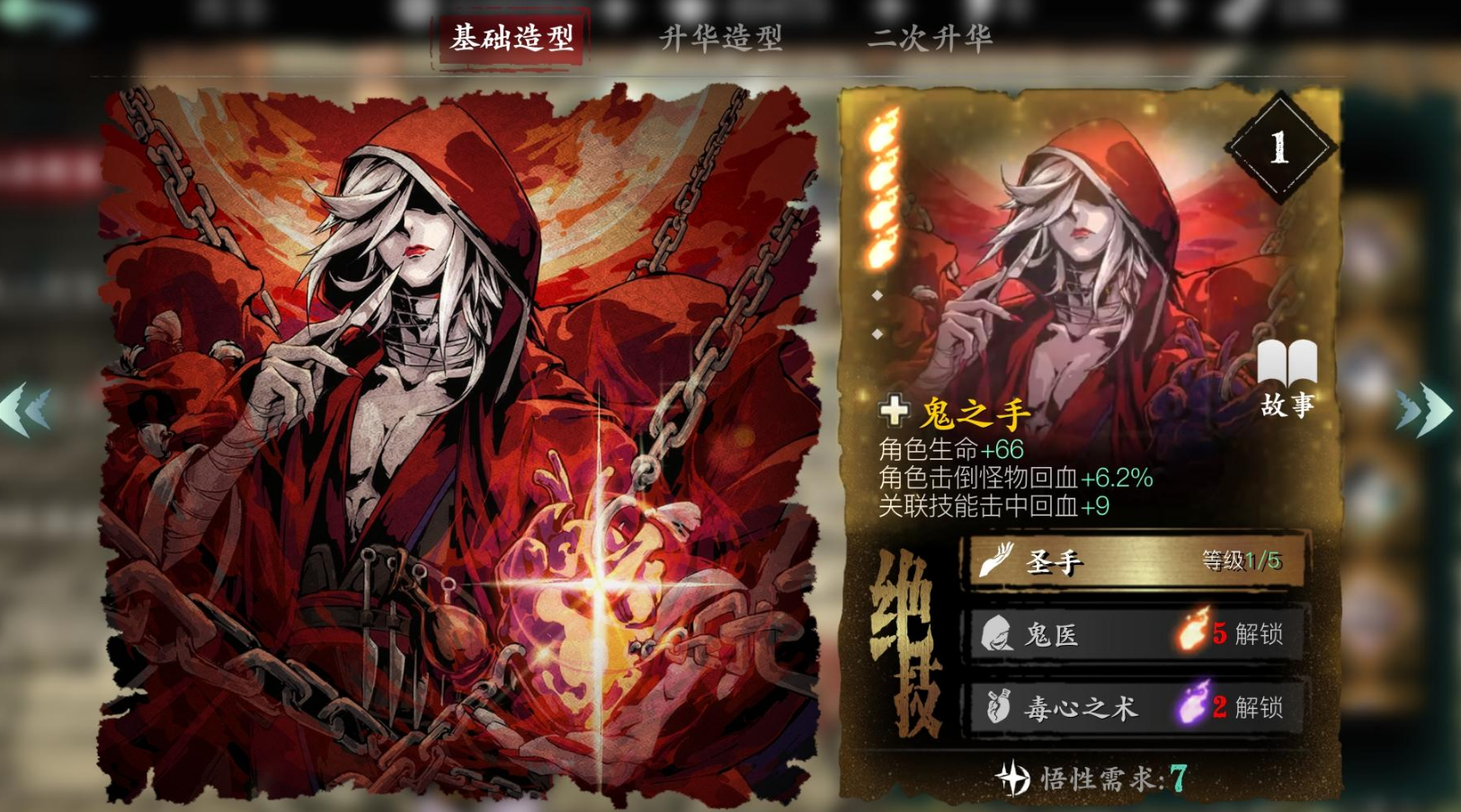 新手在影之刃3该怎么离开当前区域 新手在影之刃3该怎么离开当前区域