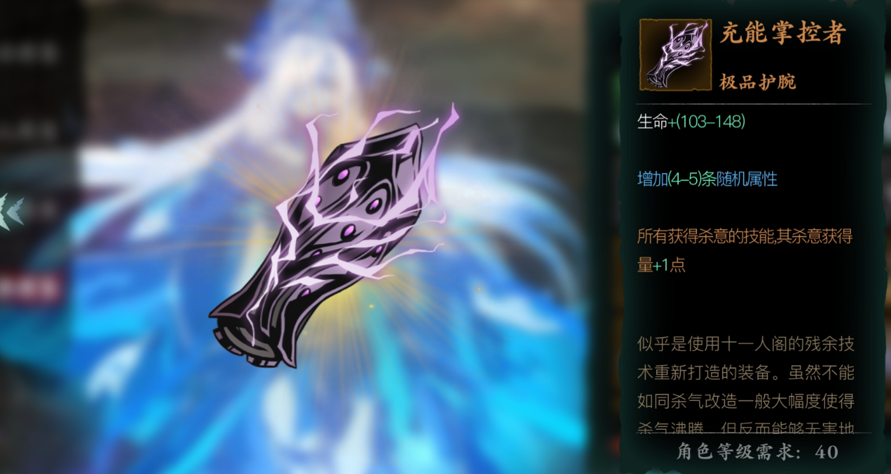 请问影之刃3元宝应该如何使用