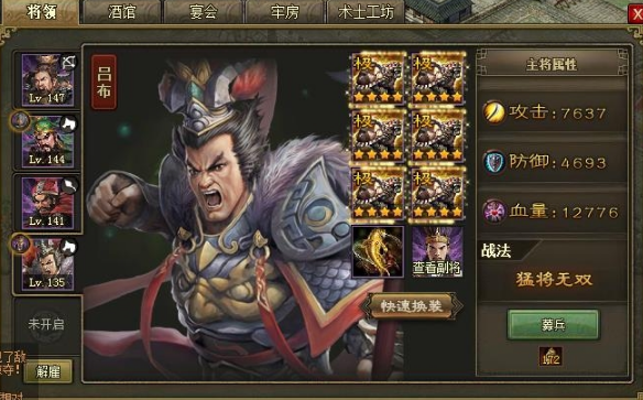 攻城掠地经验上限如何提高角色能力