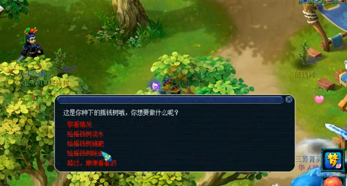 梦幻西游千年人参有无过敏反应 梦幻西游千年人参有无过敏反应