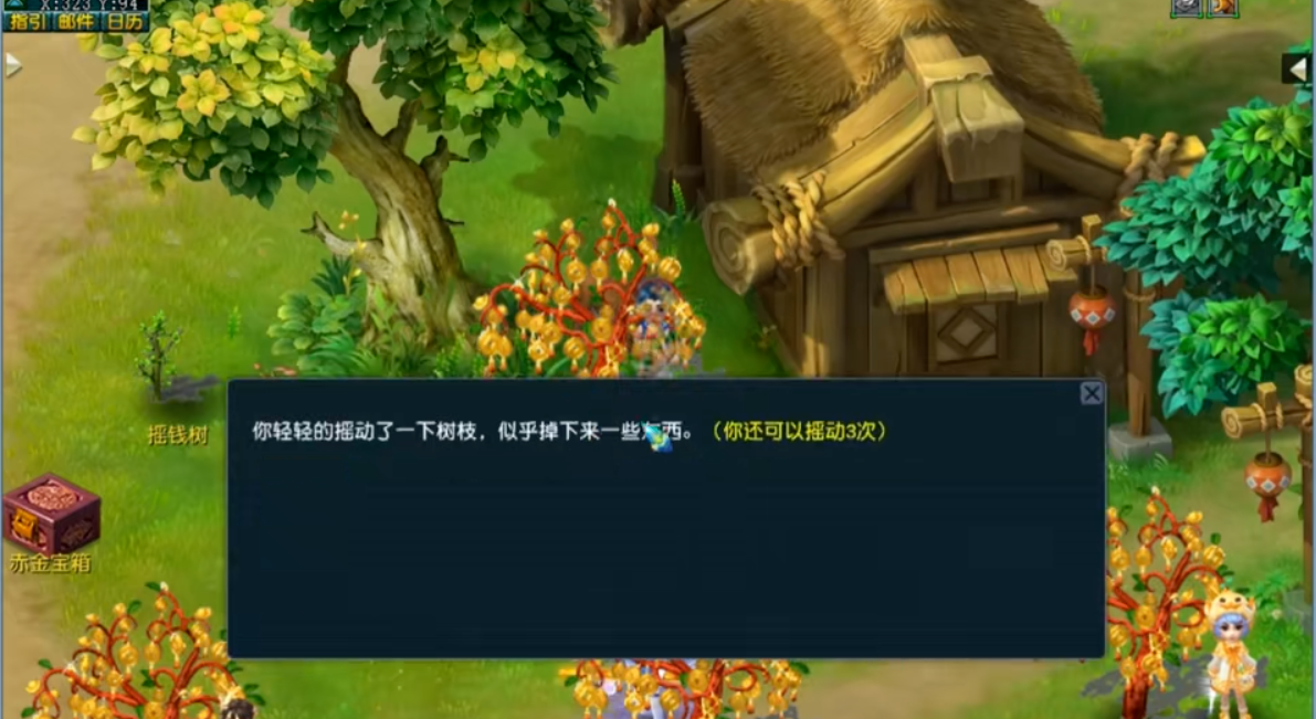 梦幻西游千年人参有无过敏反应 梦幻西游千年人参有无过敏反应