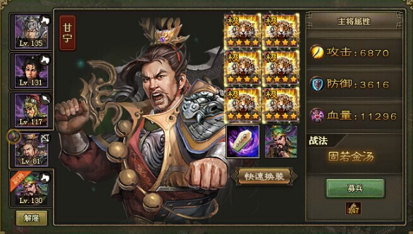 跳过任务而继续攻城掠地可行吗