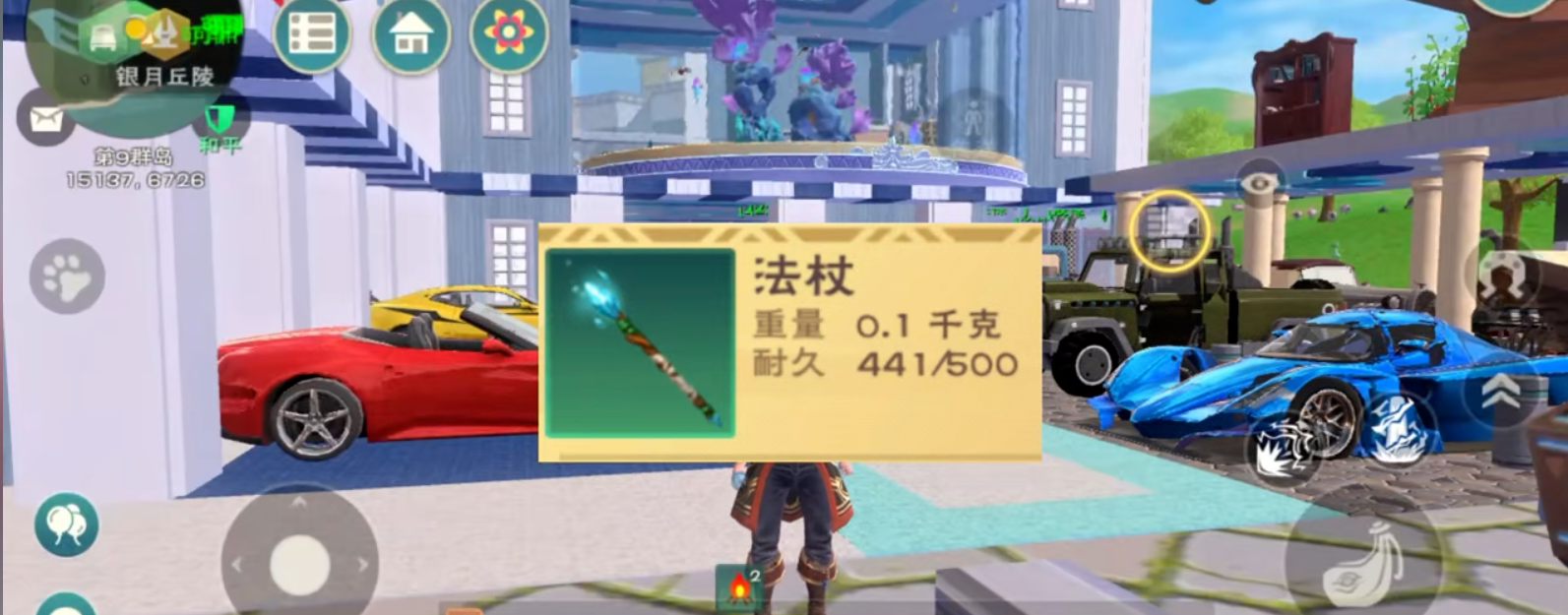 创造与魔法魔法路行鸟创造的区域在哪里