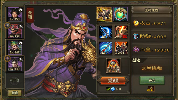 攻城掠地剧本有哪些套装可以使用