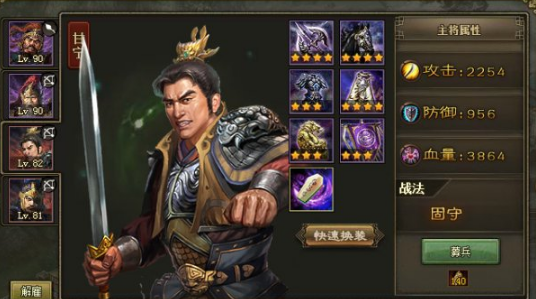 攻城掠地剧本有哪些套装可以使用