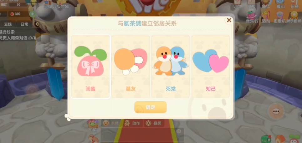 如何在摩尔庄园中将动物放生