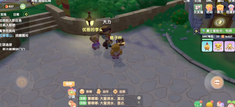 在摩尔庄园中如何给蜡烛正确地浇水