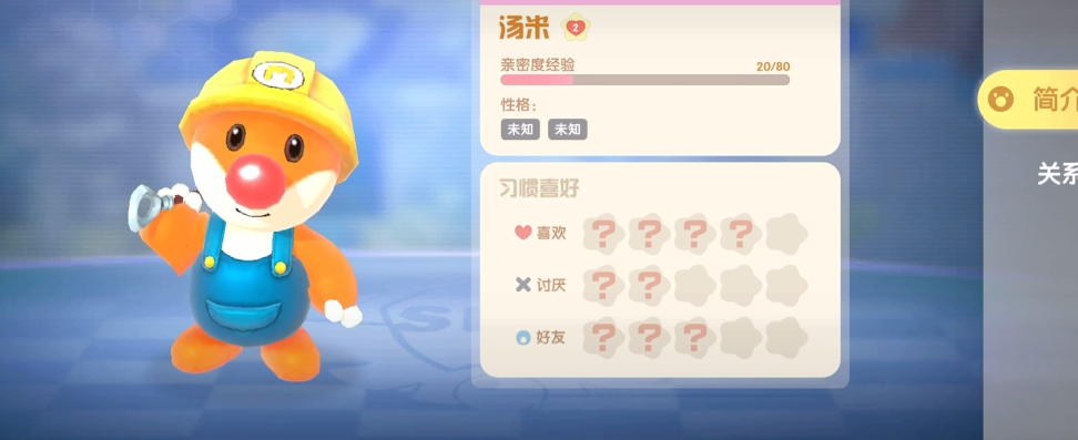 摩尔庄园里有哪些方式可以变成蘑菇