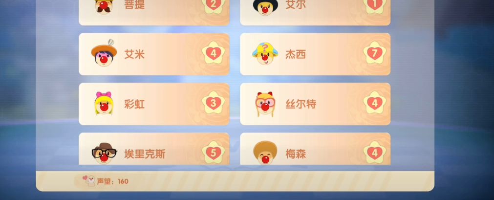 摩尔庄园里有哪些方式可以变成蘑菇