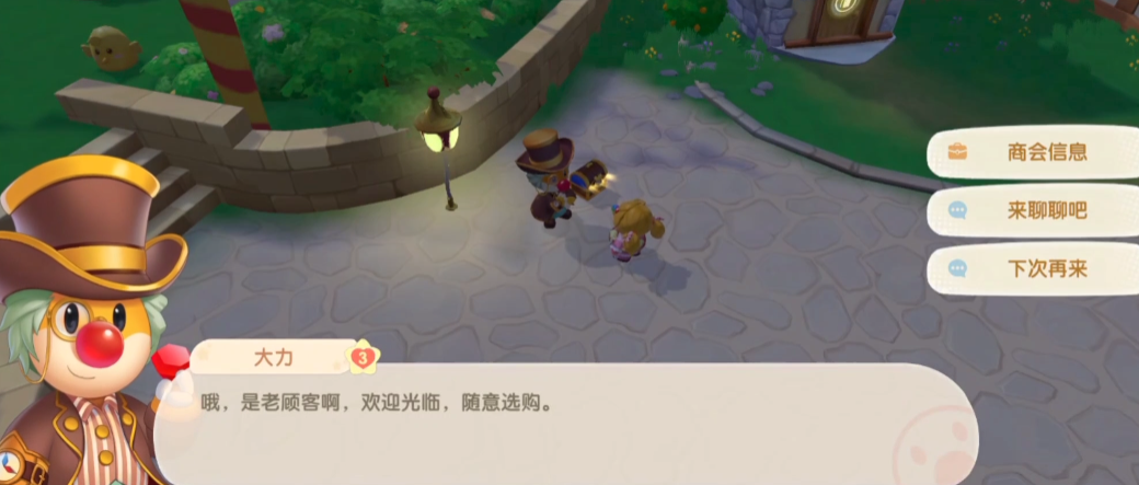 在摩尔庄园中如何给蜡烛正确地浇水