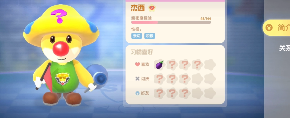 摩尔庄园里有哪些方式可以变成蘑菇