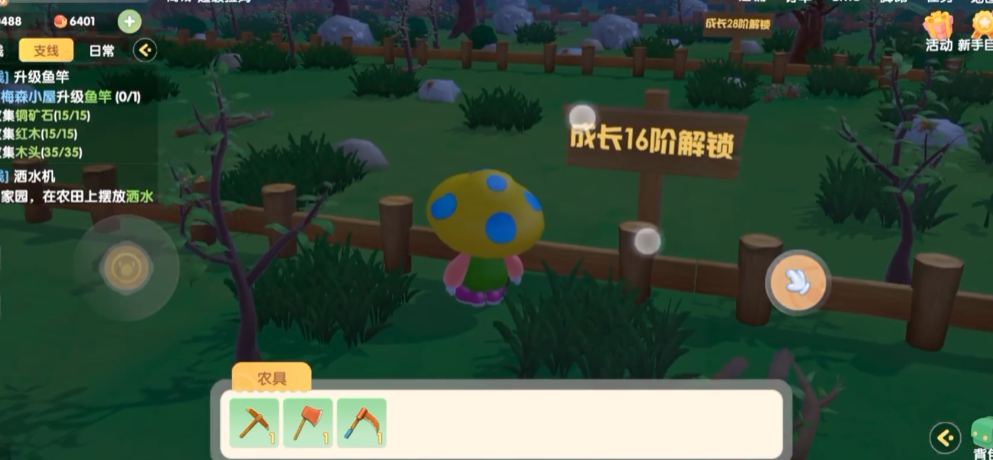 摩尔庄园道具栏是怎样开启的 摩尔庄园道具栏是怎样开启的