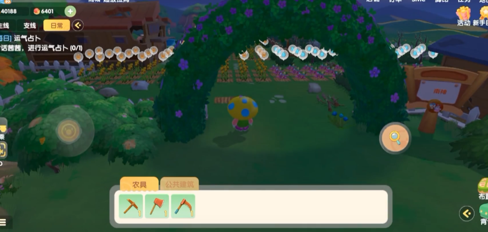 摩尔庄园道具栏是怎样开启的 摩尔庄园道具栏是怎样开启的