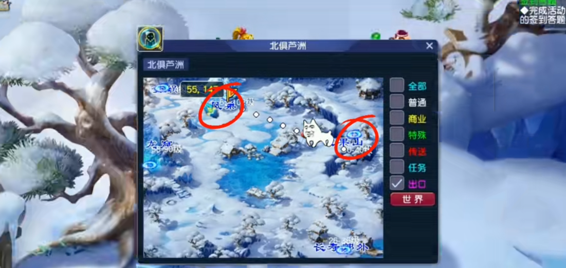 如何正确保存梦幻西游洗宝宝的衣物