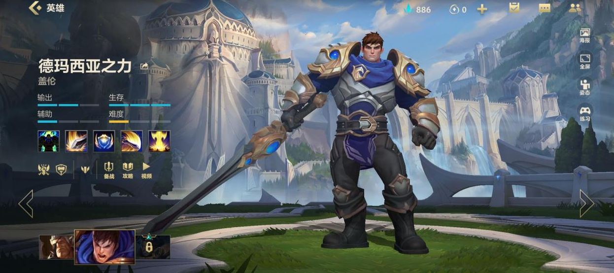 英雄联盟手游定级的最高限制是多少级