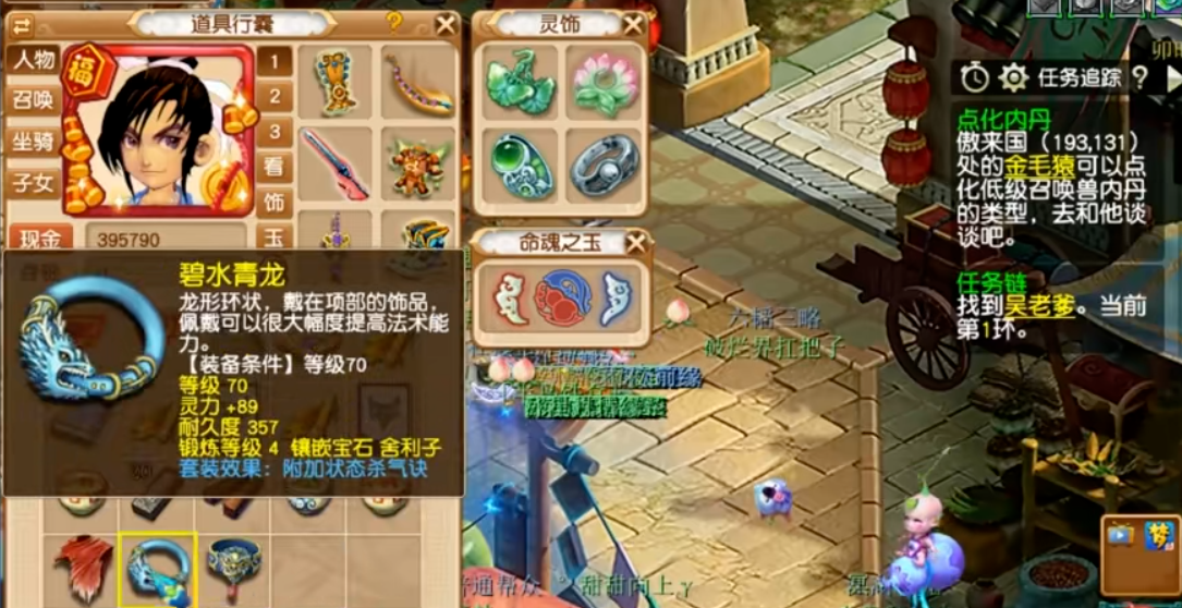 梦幻西游手游副本哪个门派最受欢迎 梦幻西游手游副本哪个门派最受欢迎