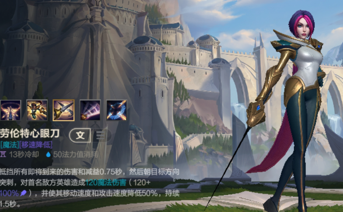 英雄联盟手游定级的最高限制是多少级