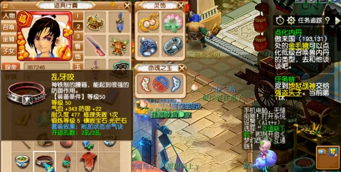 梦幻西游手游副本哪个门派最受欢迎 梦幻西游手游副本哪个门派最受欢迎