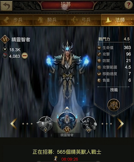 最强战火与秩序的最佳排兵阵容应该如何组合 最强战火与秩序的最佳排兵阵容应该如何组合