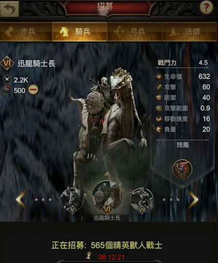 最强战火与秩序的最佳排兵阵容应该如何组合 最强战火与秩序的最佳排兵阵容应该如何组合