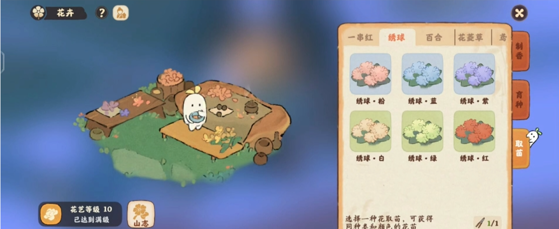 桃源深处有人家弹琴满分攻略有多少种 桃源深处有人家弹琴满分攻略有多少种