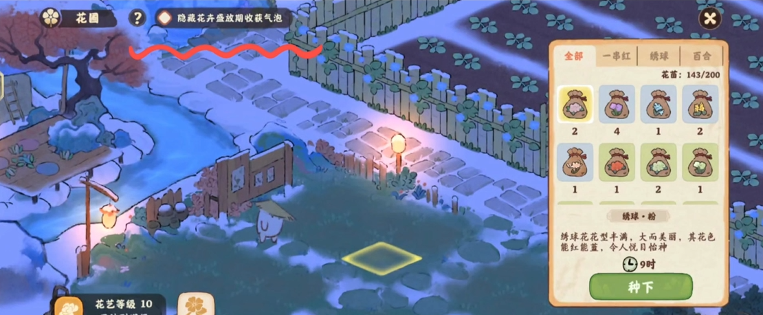 桃源深处有人家弹琴满分攻略有多少种 桃源深处有人家弹琴满分攻略有多少种