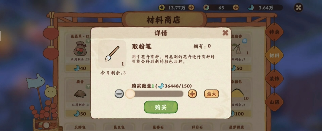 桃源深处有人家弹琴满分攻略有多少种 桃源深处有人家弹琴满分攻略有多少种