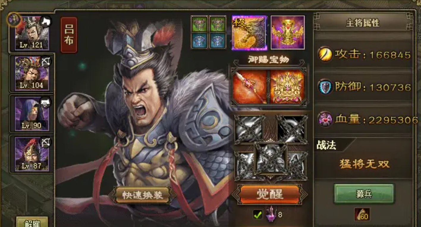 请问攻城掠地木材可在何处获得 请问攻城掠地木材可在何处获得