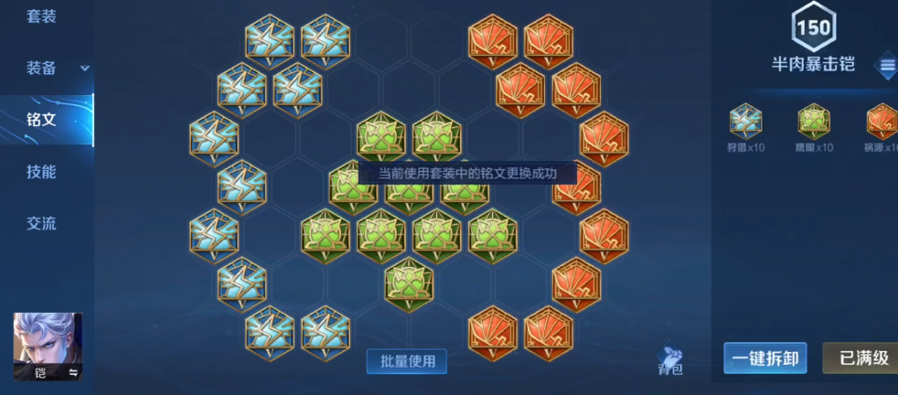 如何找到王者荣耀忘仙任务的npc