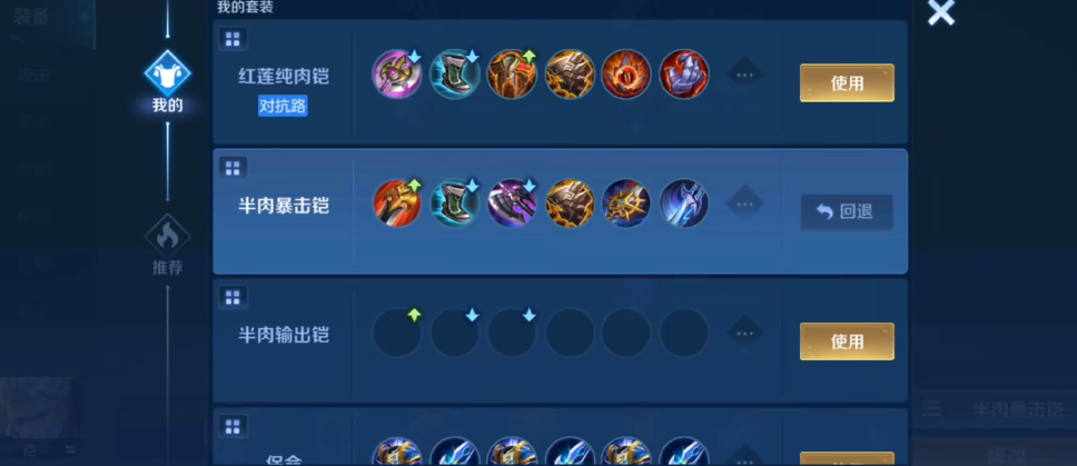 如何找到王者荣耀忘仙任务的npc