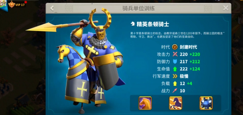 万国觉醒里的65座圣所如何被占领了吗 万国觉醒里的65座圣所如何被占领了吗