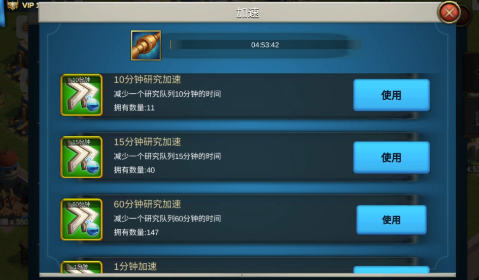 万国觉醒里的65座圣所如何被占领了吗 万国觉醒里的65座圣所如何被占领了吗