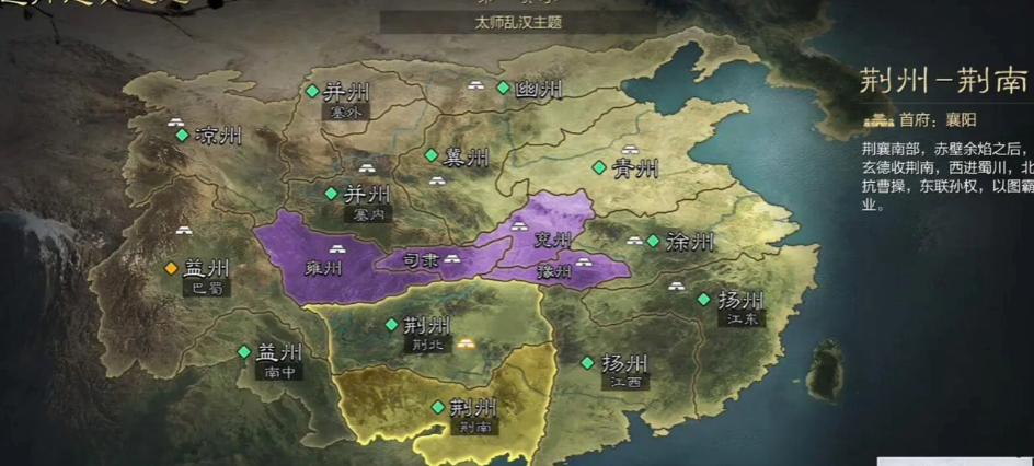 率土之滨中占领高级土地的秘诀是什么 率土之滨中占领高级土地的秘诀是什么