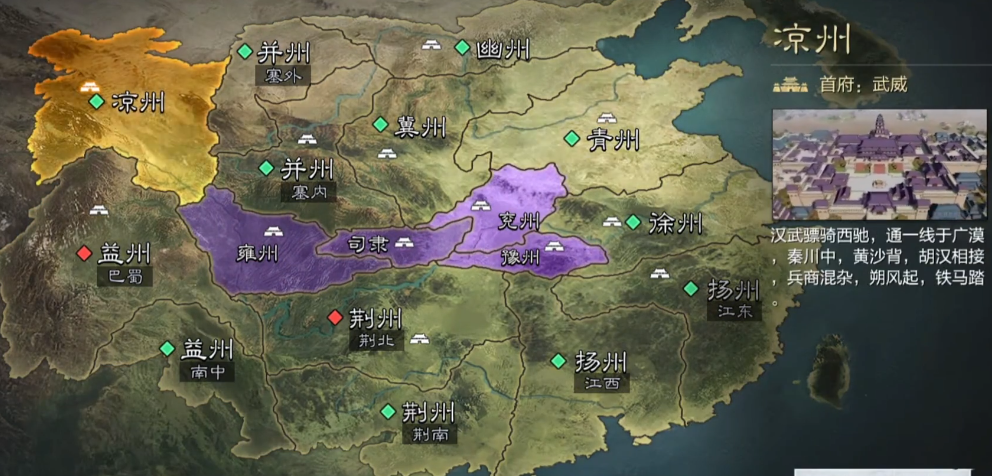 率土之滨中占领高级土地的秘诀是什么 率土之滨中占领高级土地的秘诀是什么