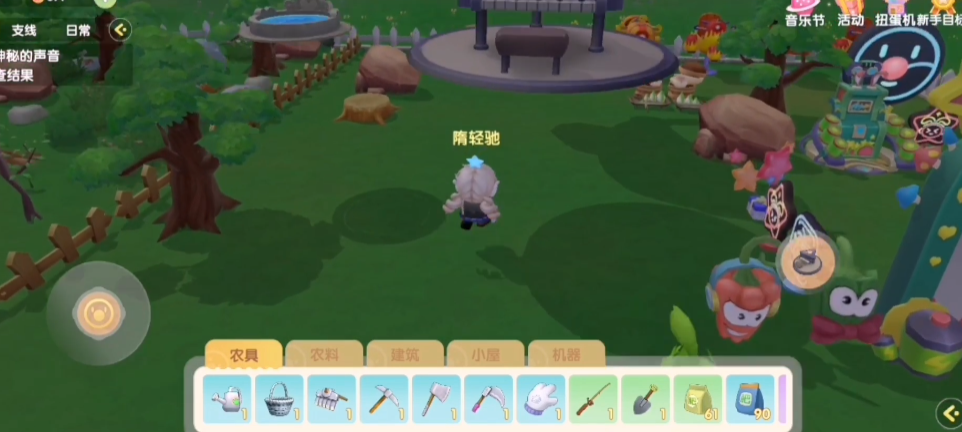 怎样到达别人家中的摩尔庄园