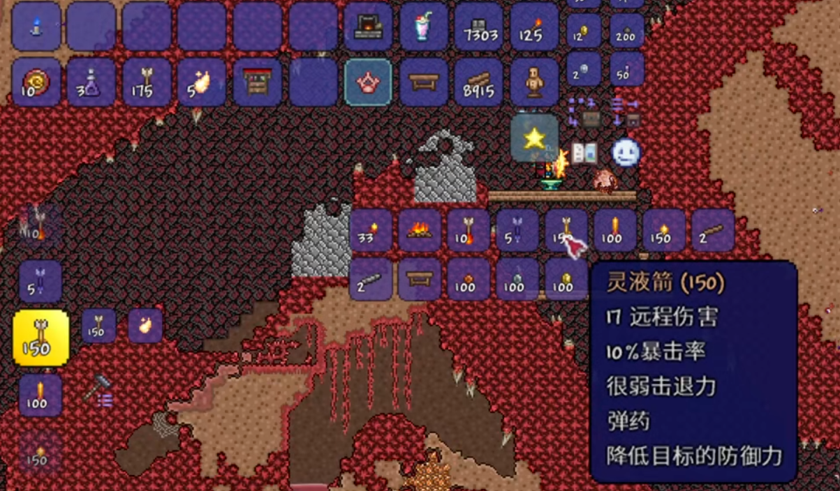 游戏泰拉瑞亚中怎样才能提升萌新的装备