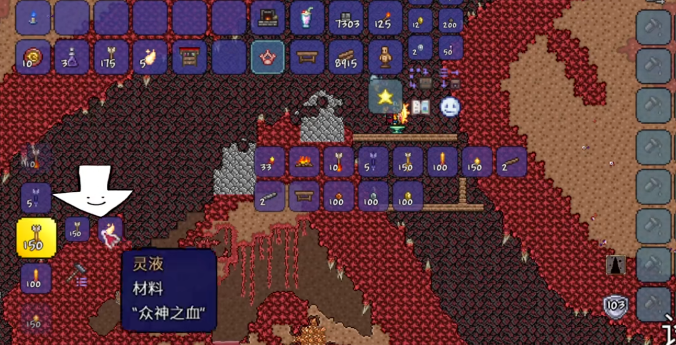 游戏泰拉瑞亚中怎样才能提升萌新的装备