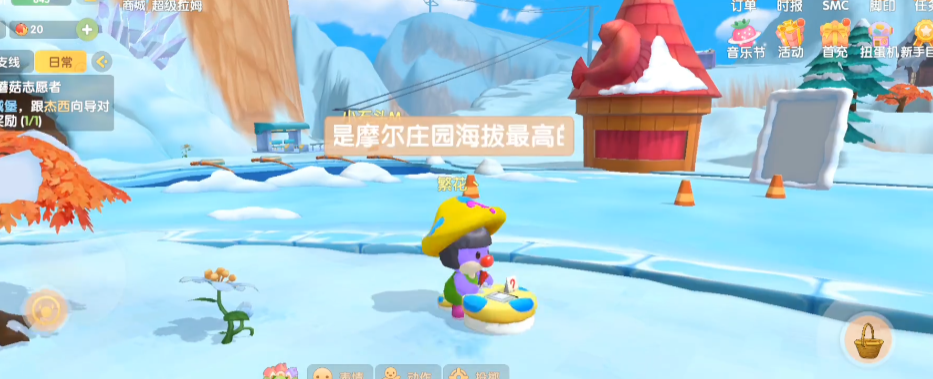 摩尔庄园的工地模拟功能怎么用